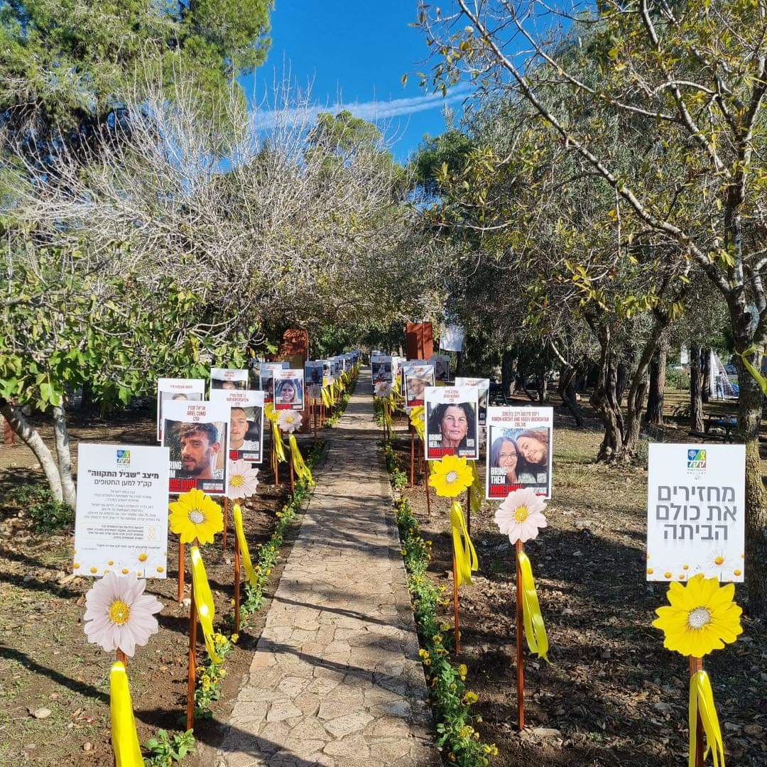 צילום: מערך ההסברה של קק״ל