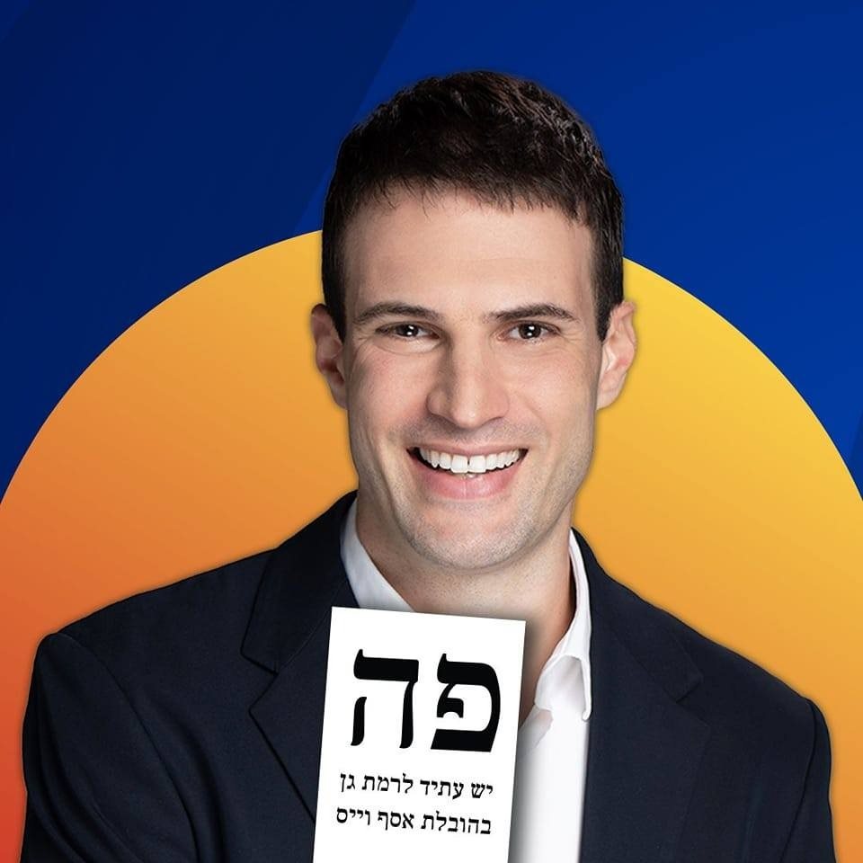 באדיבות המצולם