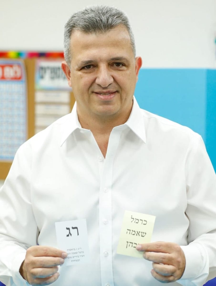 כרמל שאמה הכהן. צילום מעמוד הפייסבוק של המועמד