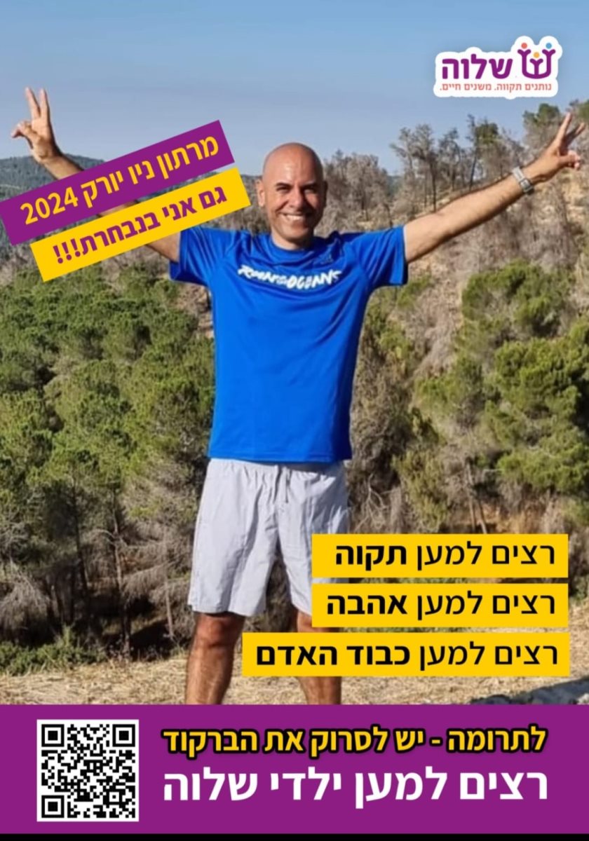 צילום: אביחי בדולח