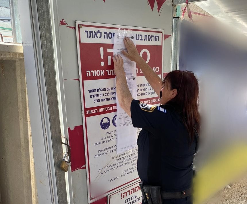 צילום: דוברות המשטרה