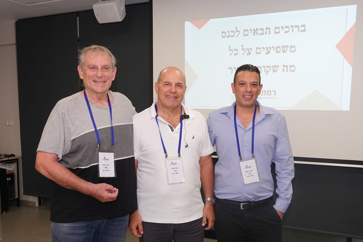 צילום: יצחק רובין