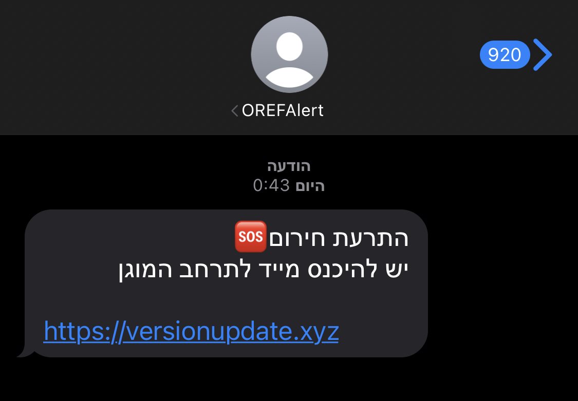 מערכת