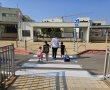 הילדים חוזרים ללימודים בביטחה - רמת גן ומד״א נערכים לפתיחת השנה