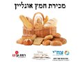 אילוסטרציה (canva)