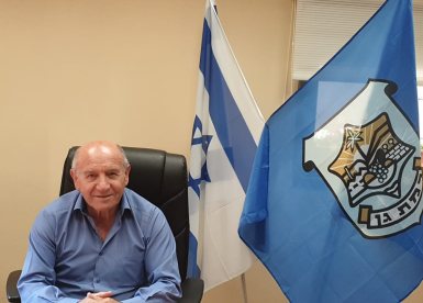 צילום מתוך עמוד הפייסבוק של עיריית רמת גן