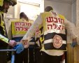 צילום: דוברות הצלה