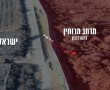 נחשפה מנהרת טרור של חיזבאללה שחדרה לשטח ישראל (וידאו)