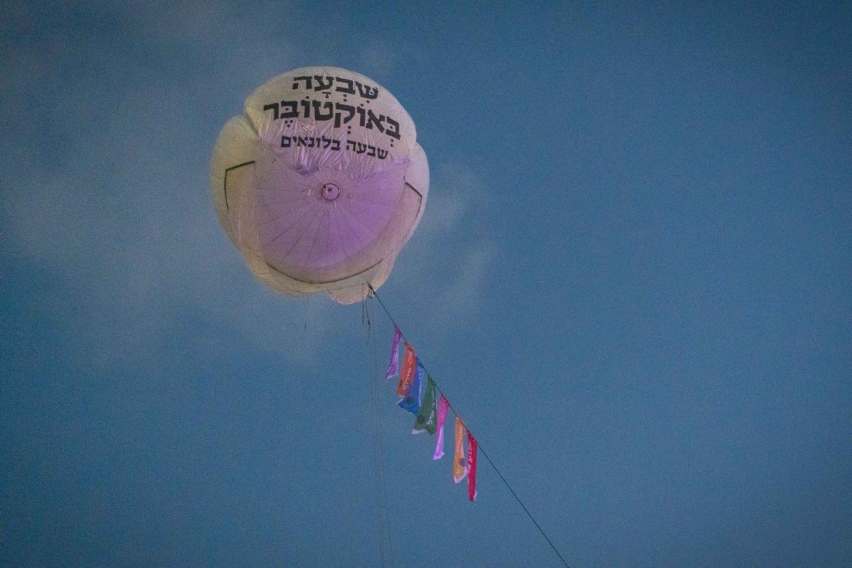 צילום: אילן ספירא