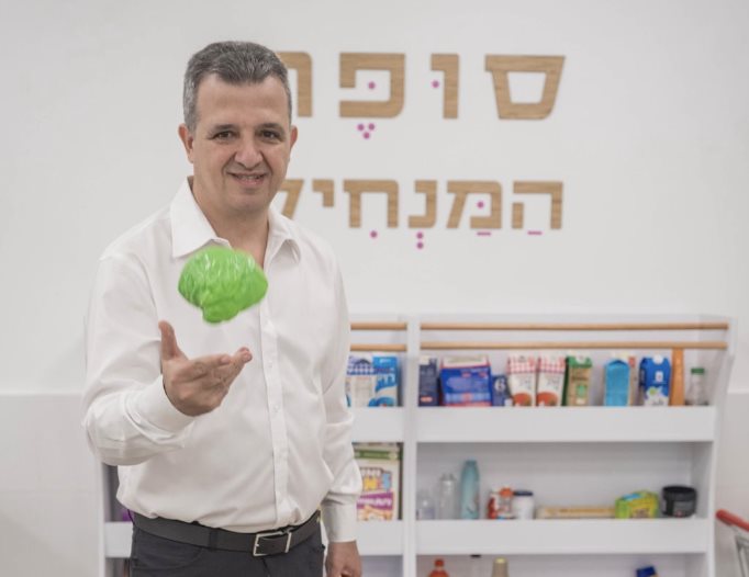 צילום: דוברות עיריית רמת-גן