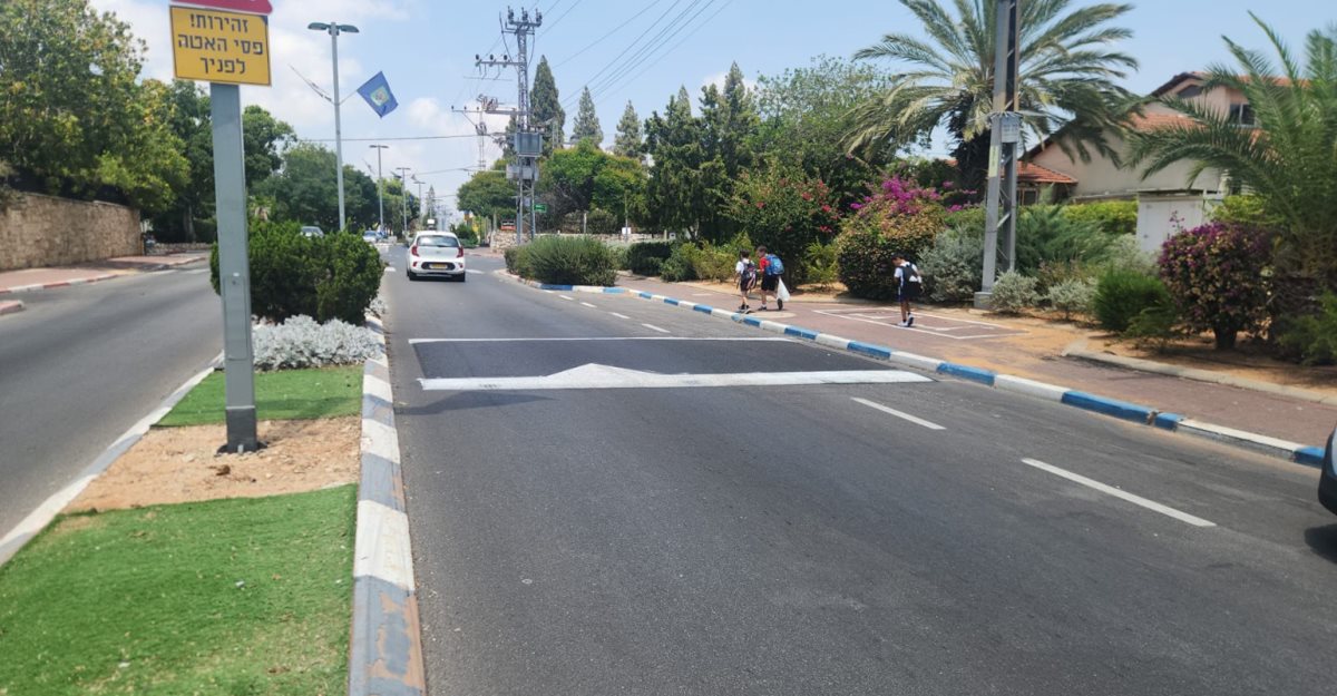 צילום: דוברות עיריית רמת גן