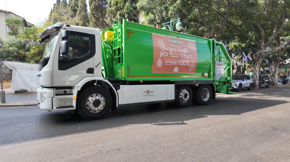 צילום: דוברות עיריית רמת גן