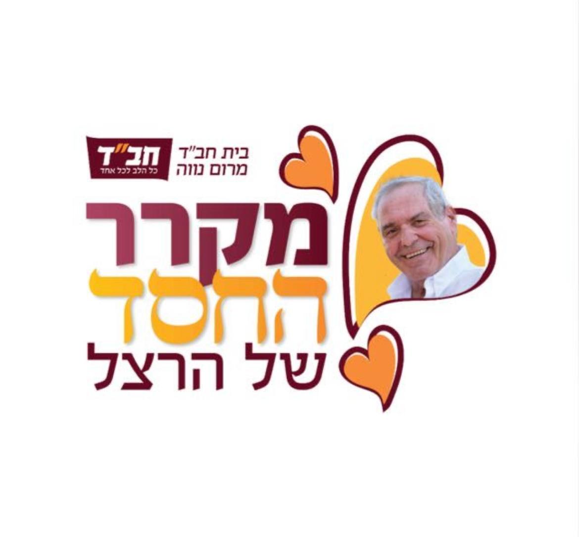 לוגו המיזם