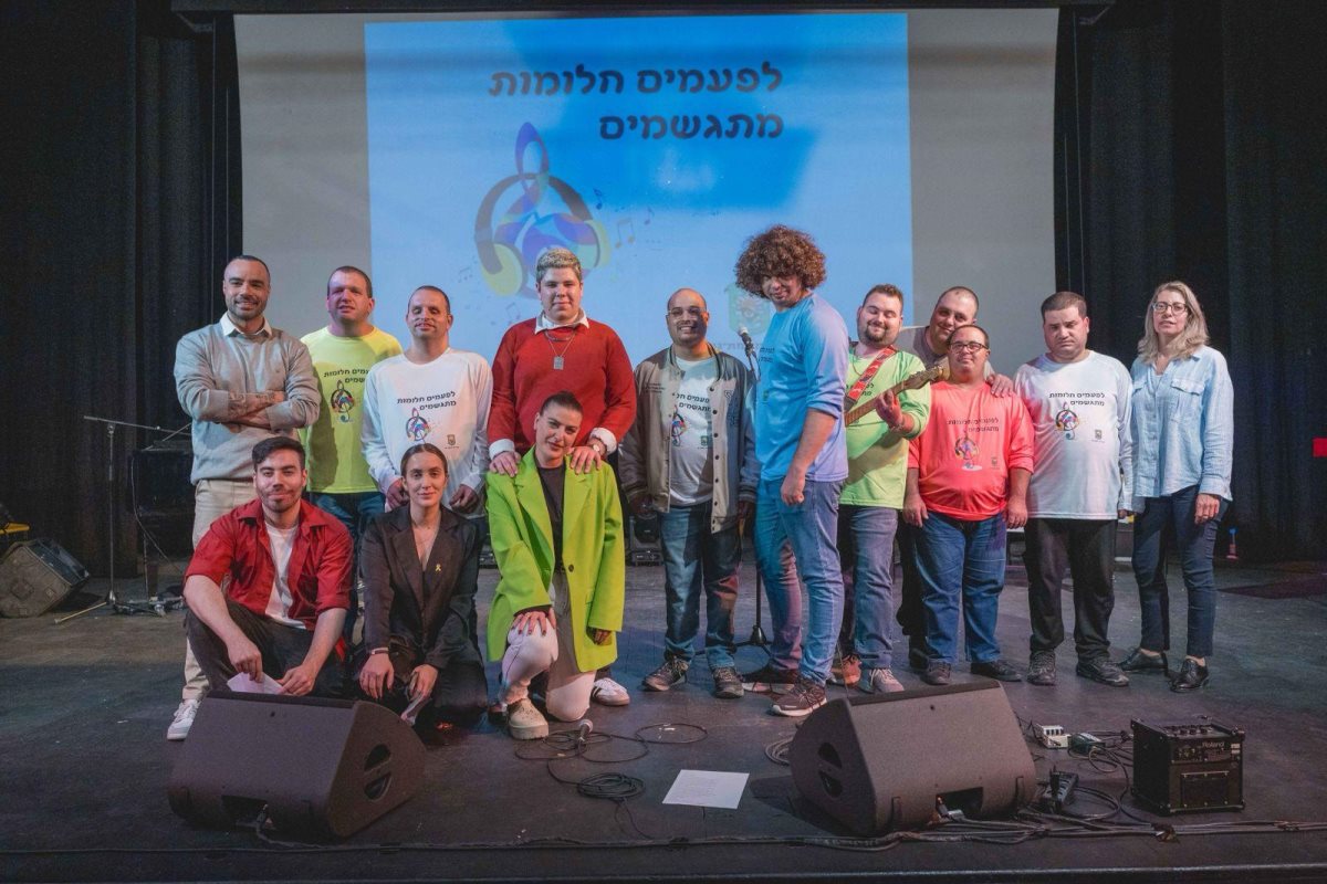 צילום: דוברות עיריית רמת גן