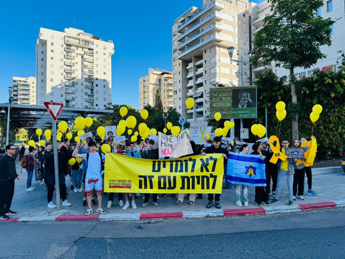 צילום באדיבות בית הספר אורט