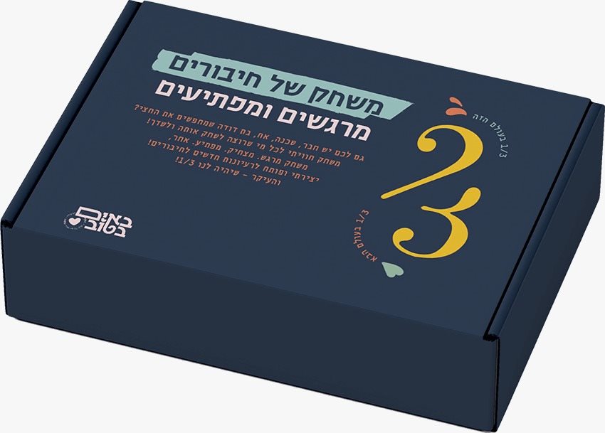 צילום: יח״צ