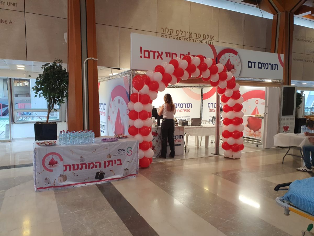 צילום באדיבות דוברות מד״א