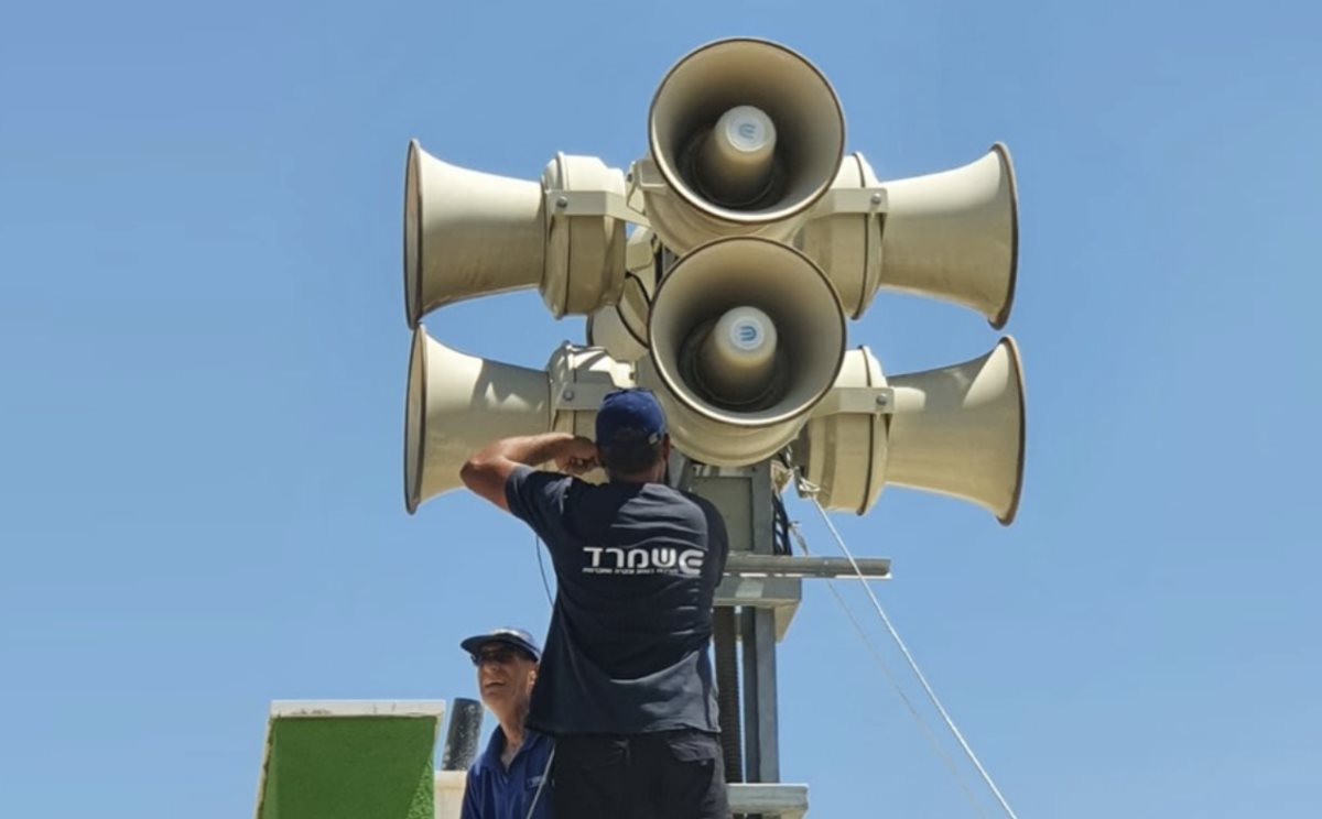 צילום ארכיון פיקוד העורף