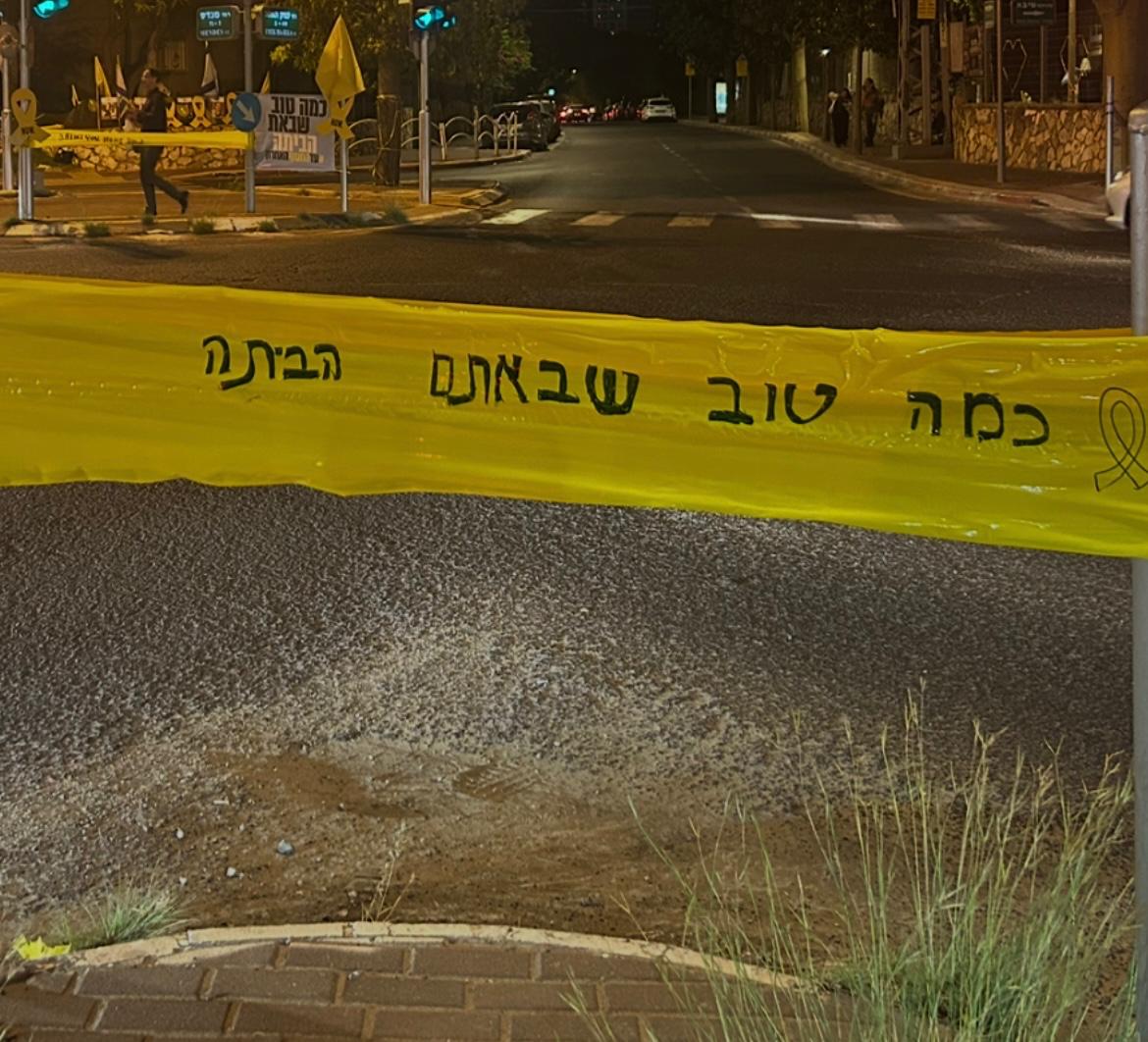 צילום: יעל פישלר