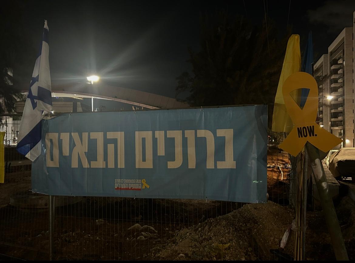 צילום: יעל פישלר