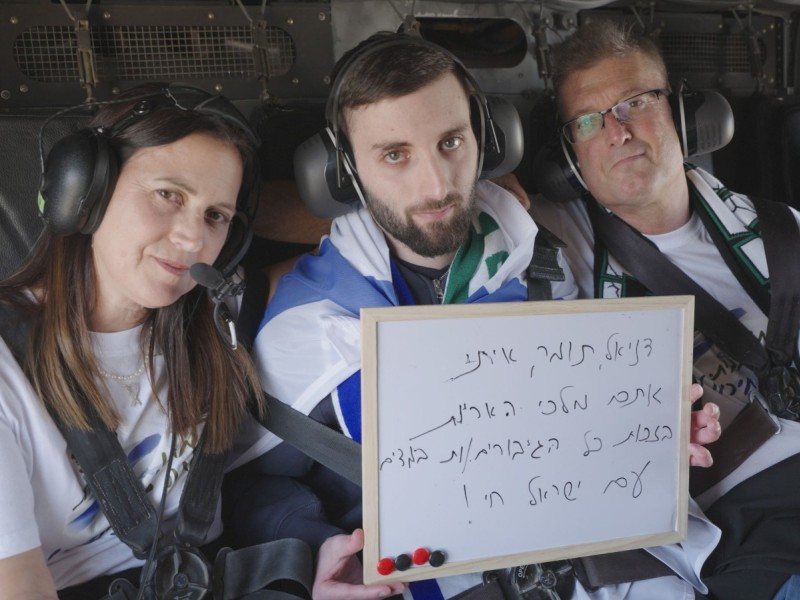 צילום: דובר צה״ל