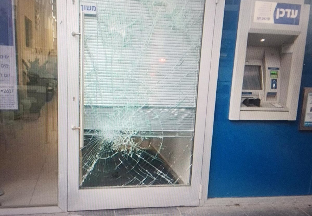 צילום: דוברות המשטרה