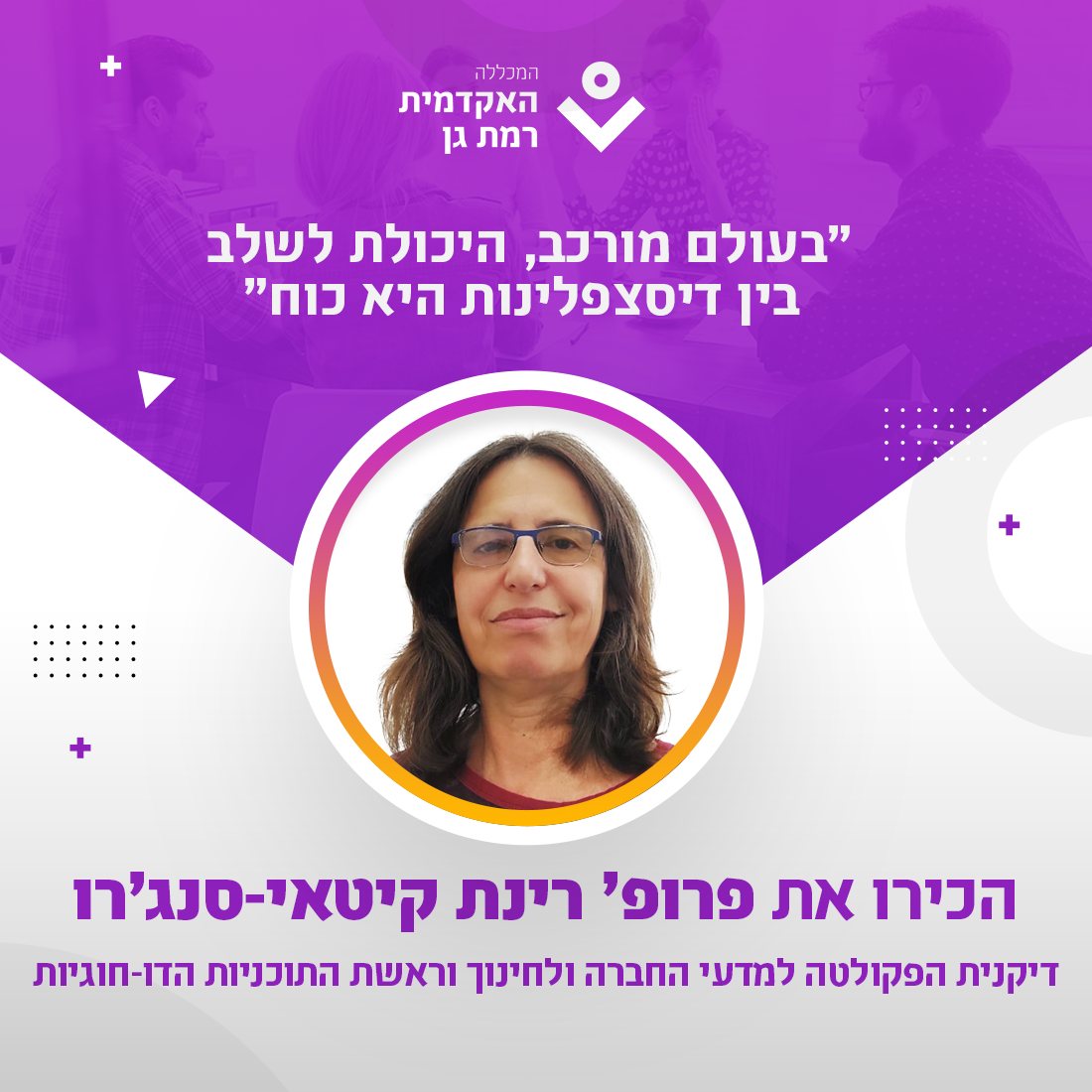 צילום:פרטי