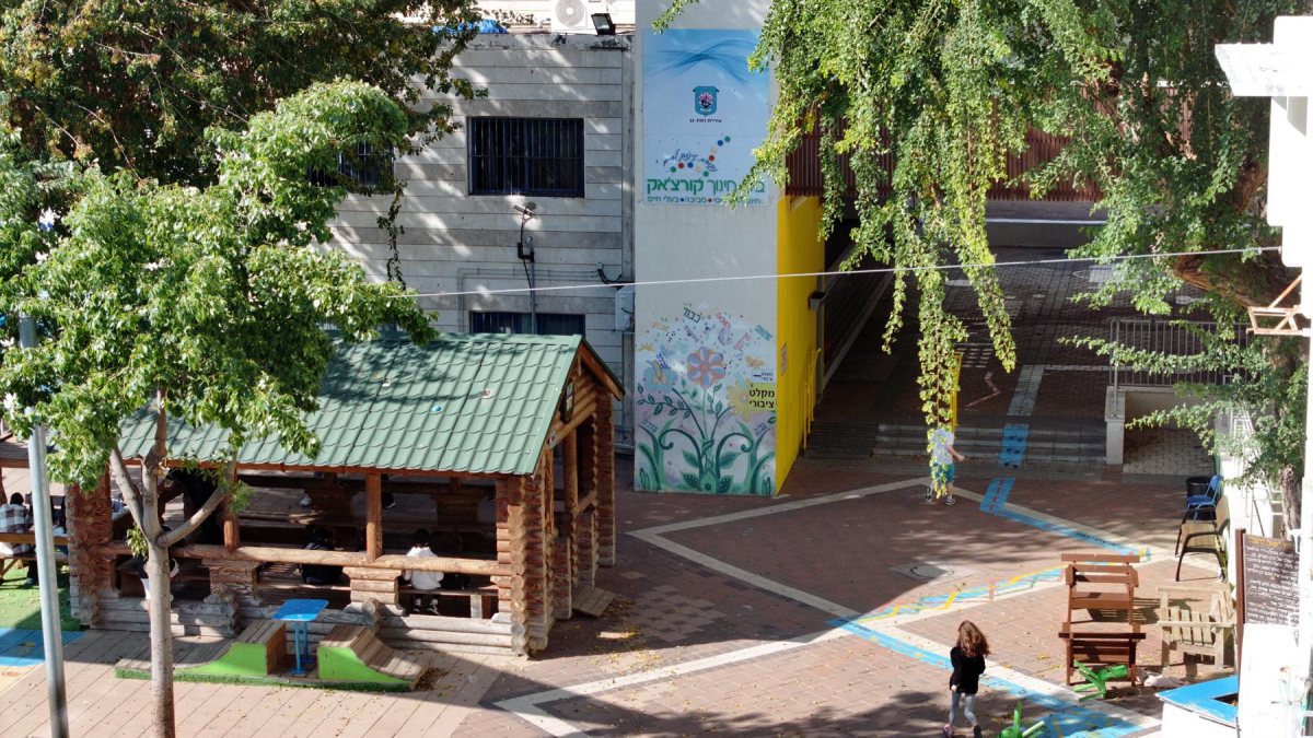 צילום מאתר עיריית רמת גן