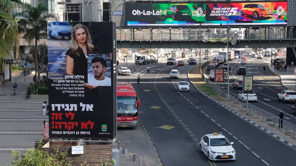 צילום: אורי חבושי