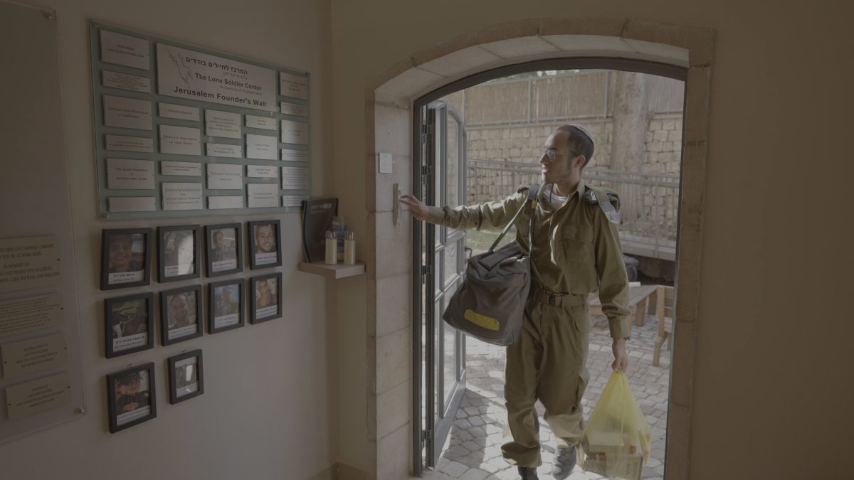 צילום: צופית דמארי