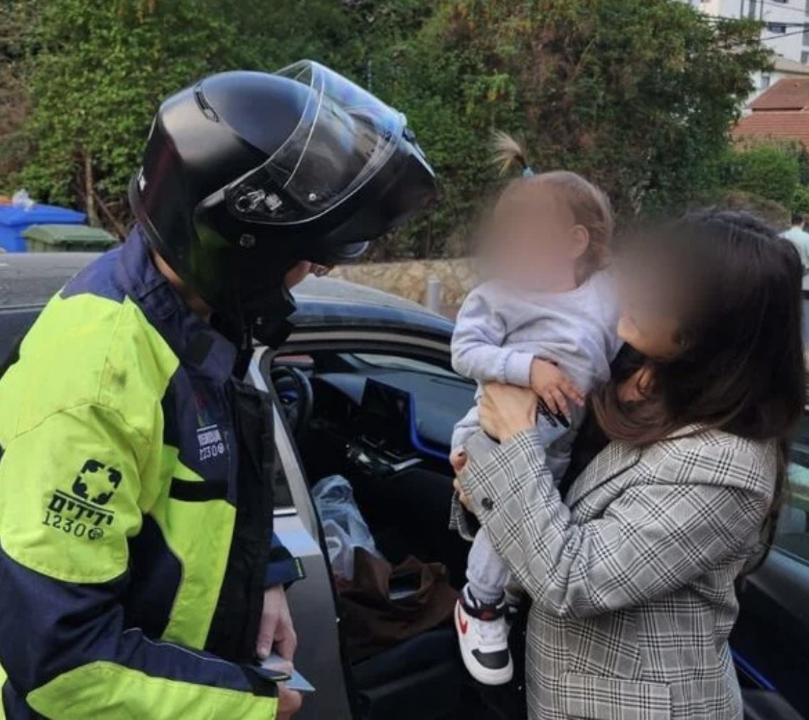 צילום: ארגון ידידים