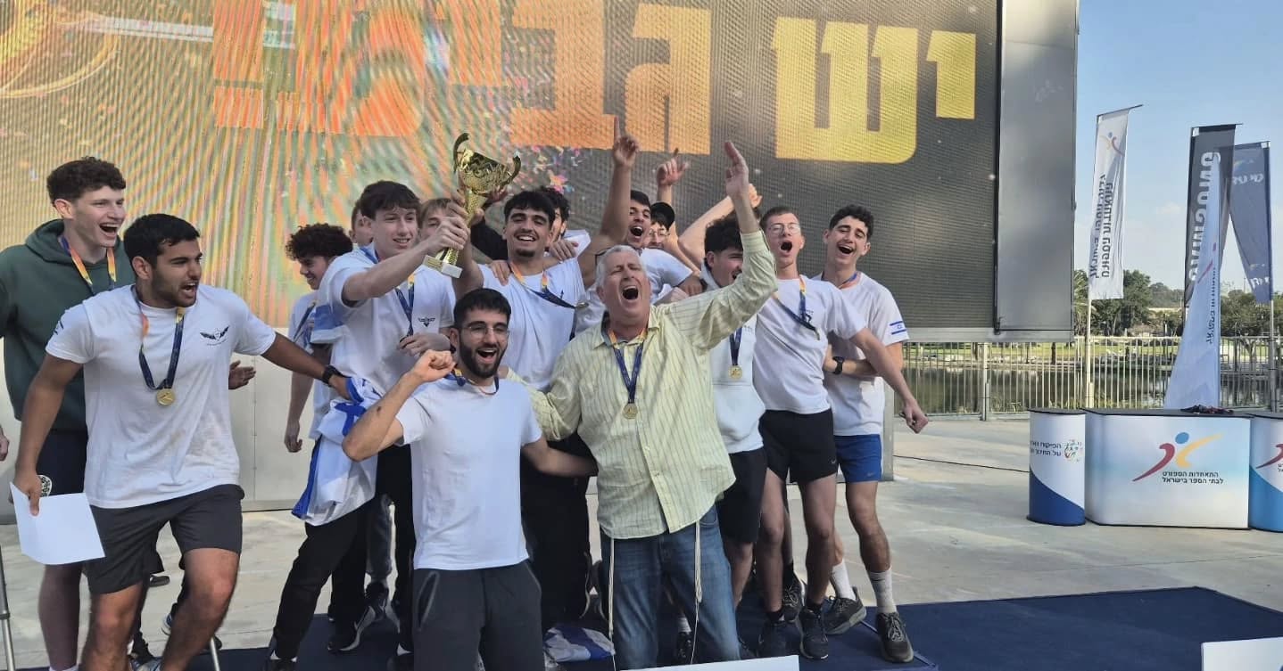 צילום: דוברות עיריית רמת גן