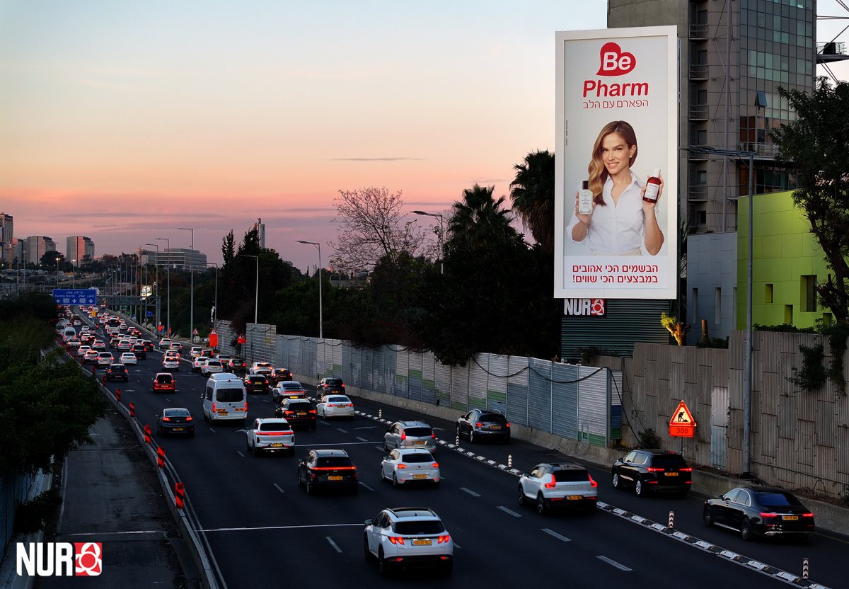 צילום: שרון ענבי