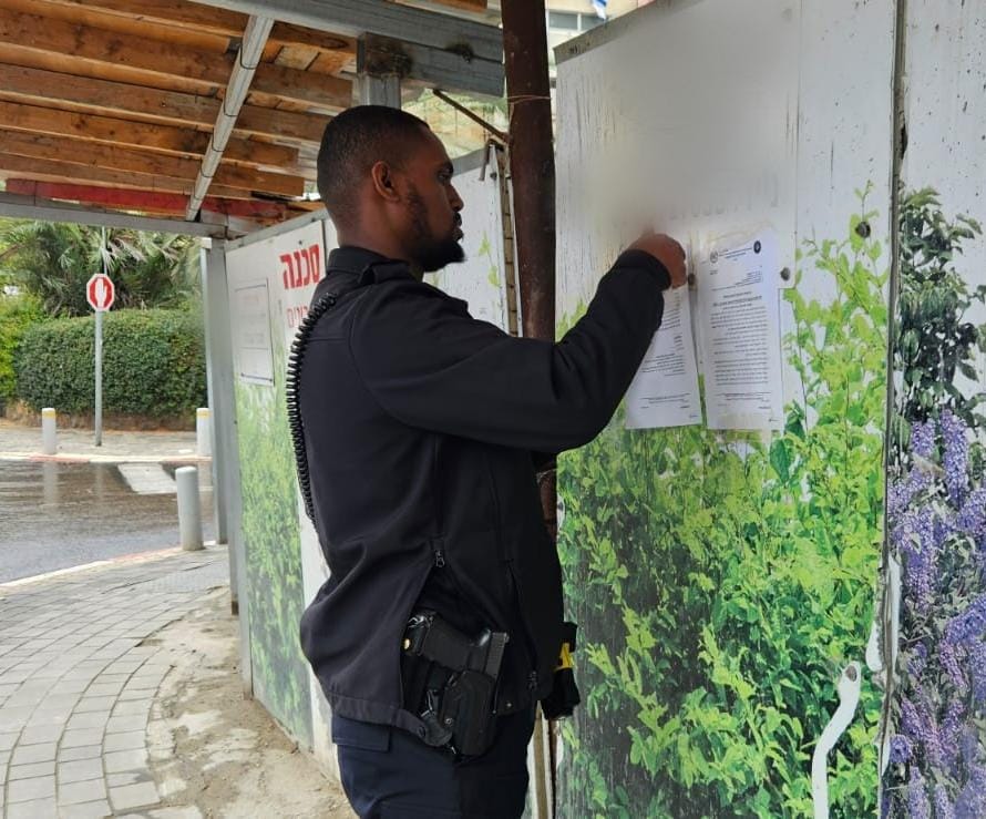 צילום: דוברות המשטרה