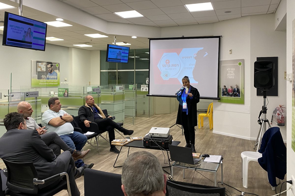 צילום: מערכת רמת גן נט