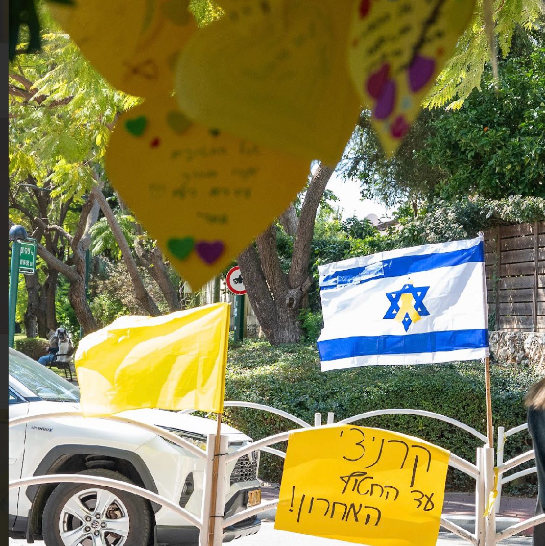 צילום באדיבות מטה משפחות החטופים ברמת גן-גבעתיים