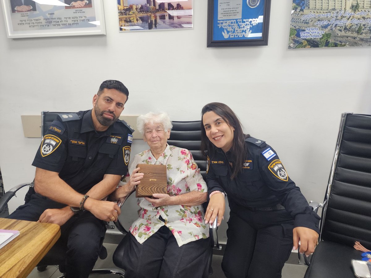 צילום: דוברות המשטרה