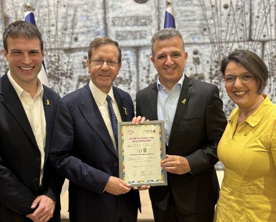 צילום: דוברות עיריית רמת גן