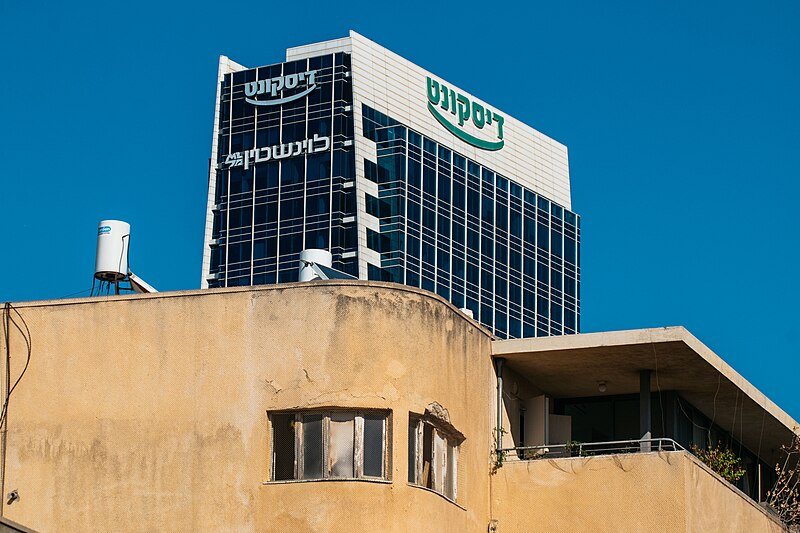 צילום: דוידי ורדי, מתוך אתר פיקיויקי