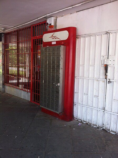 aharon mizrahi, מתוך אתר פיקיויקי