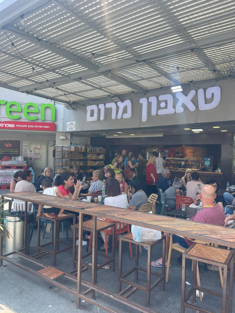 צילום: מערכת רמת גן נט