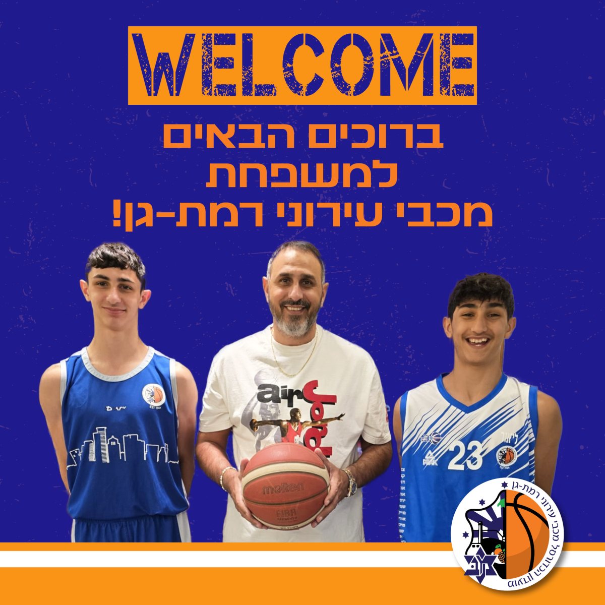 באדיבות מכבי קבוצת כנען רמת-גן