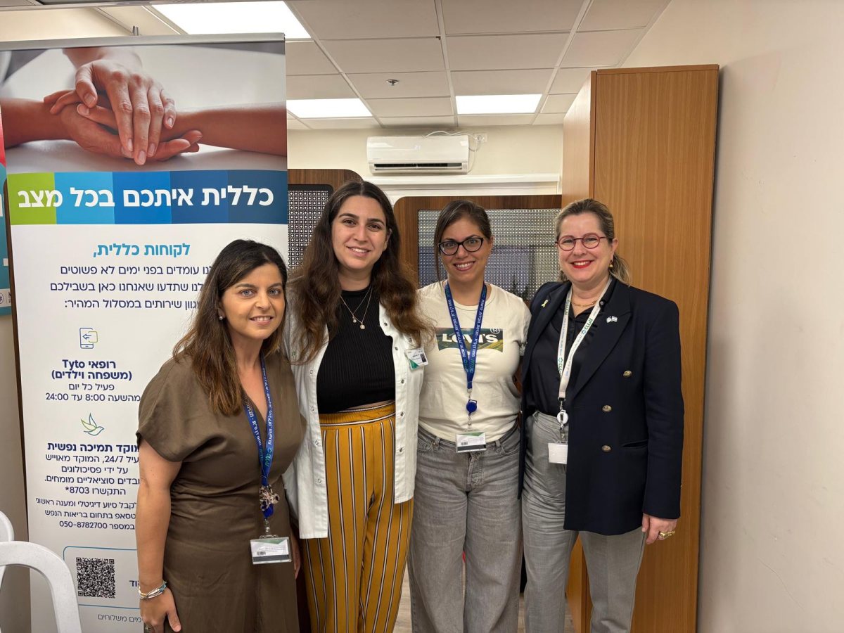 צילום: בני יזרעאל