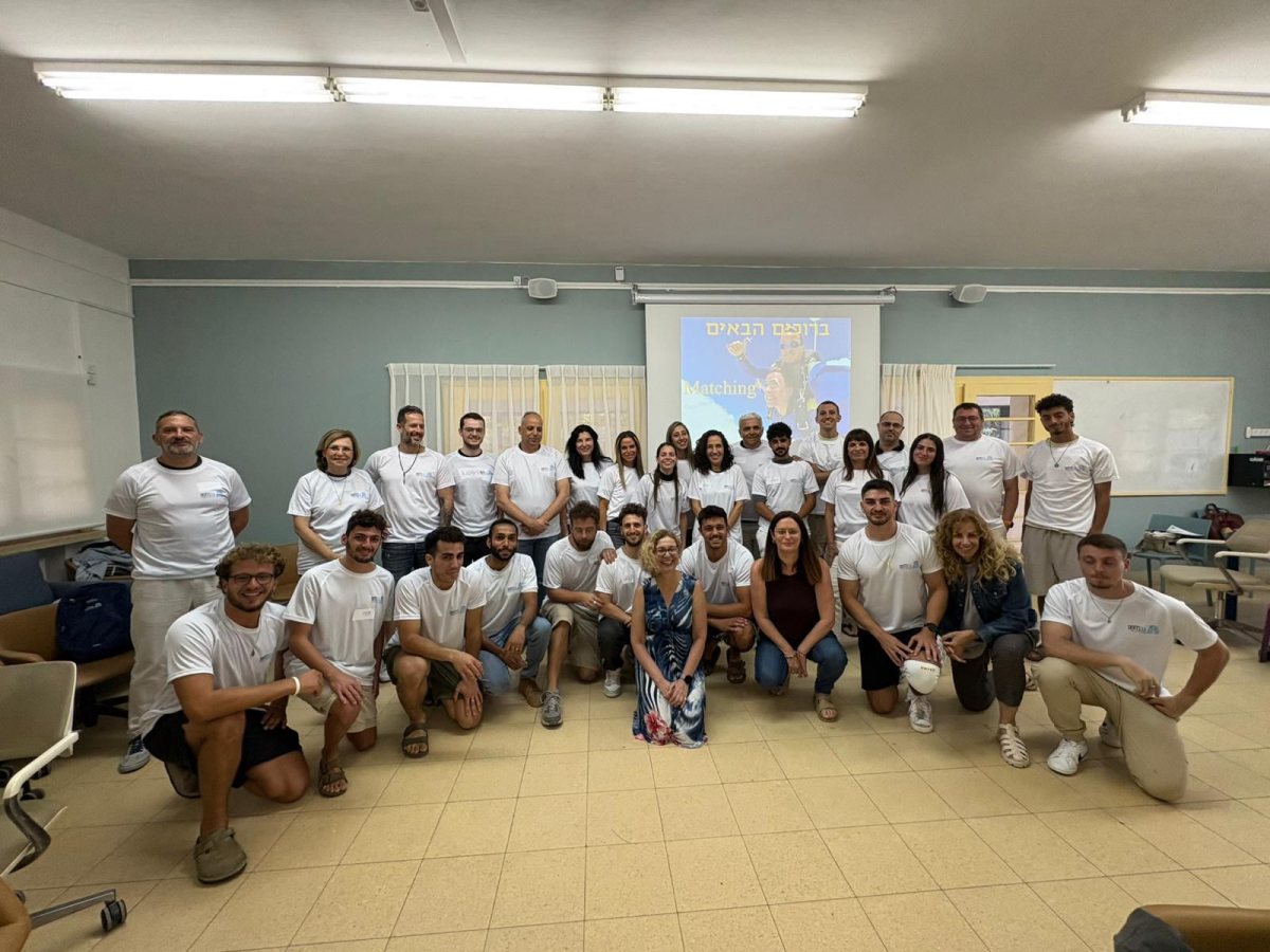 צילום: אורית מורג