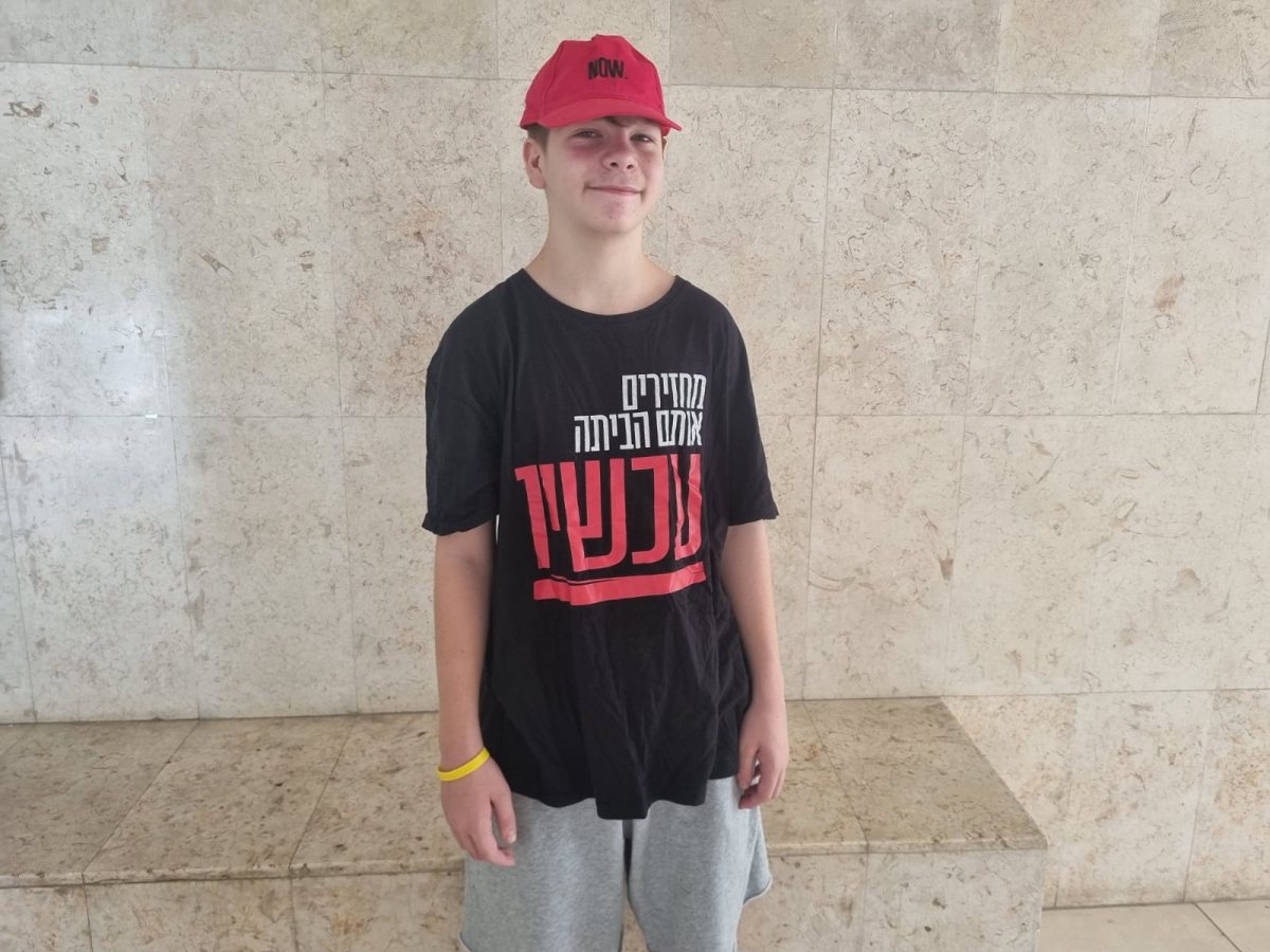 צילום: יח״צ