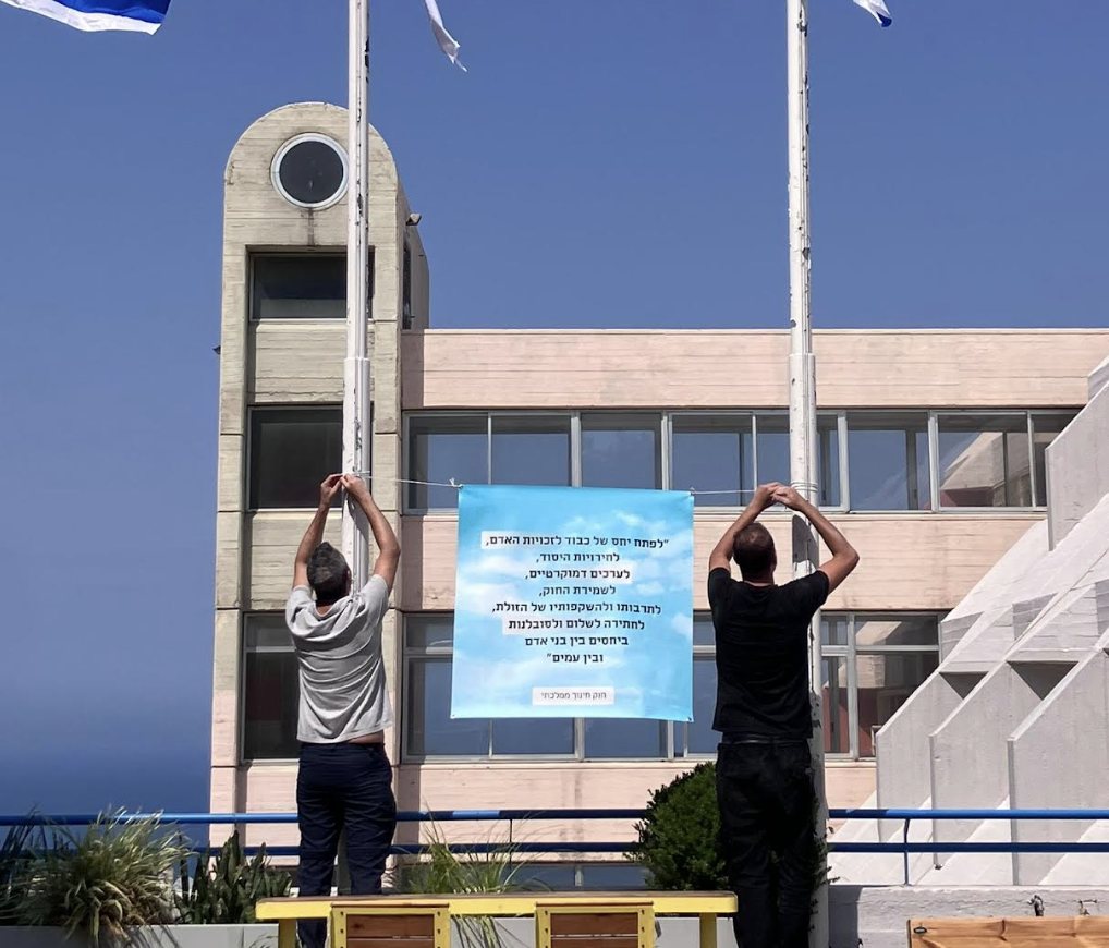 צילום: המשמרות המקומיים