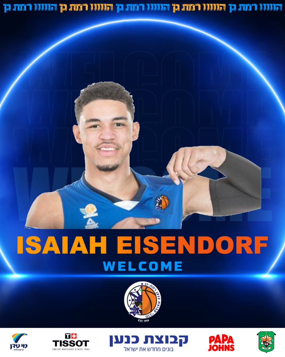 באדיבות מכבי קבוצת כנען רמת-גן