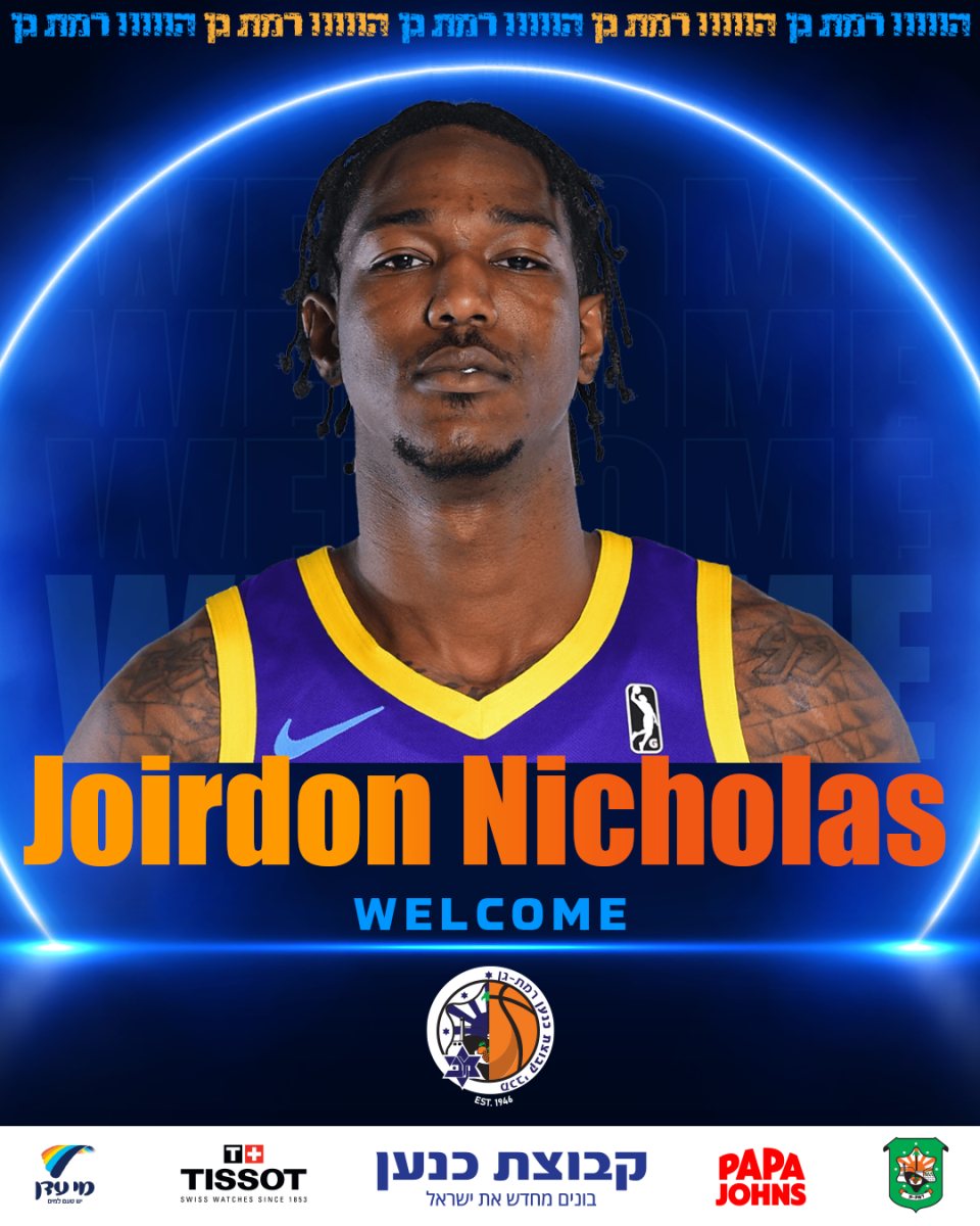 צילום באדיבות מכבי קבוצת כנען רמת-גן