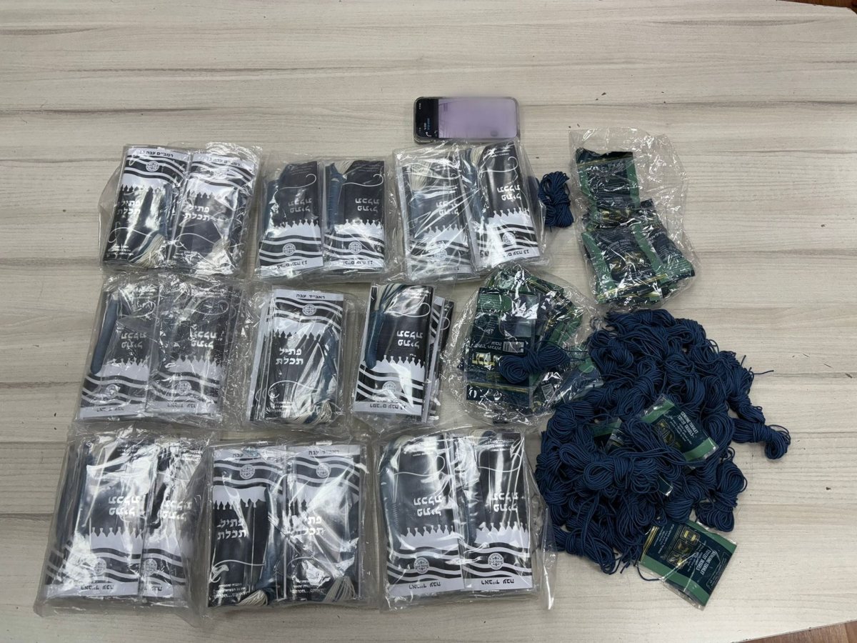 צילום: דוברות המשטרה