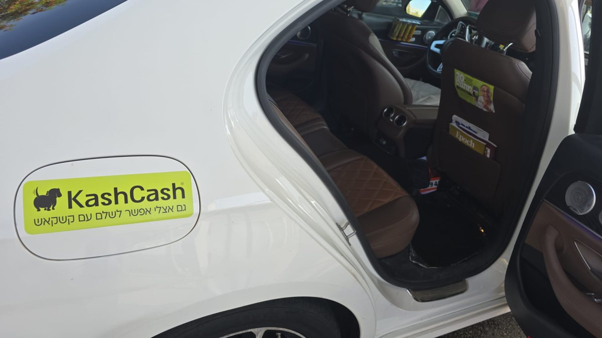 צילום באדיבות קשקאש